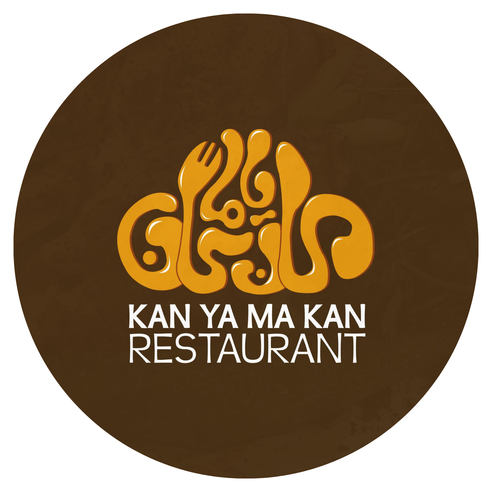 شعار المطعم